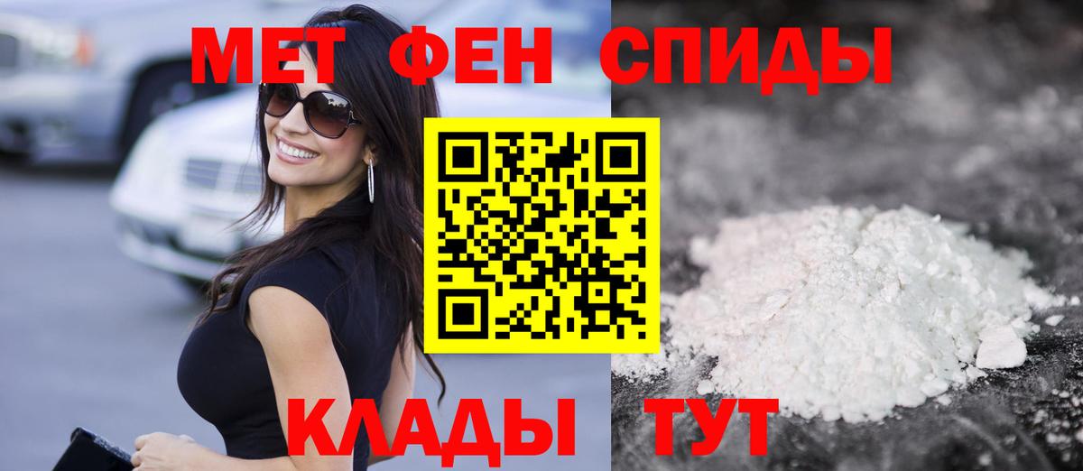 Amphetamine  Амфетамин  Вход с VPN  АМФЕТАМИН 97%  Тавда 