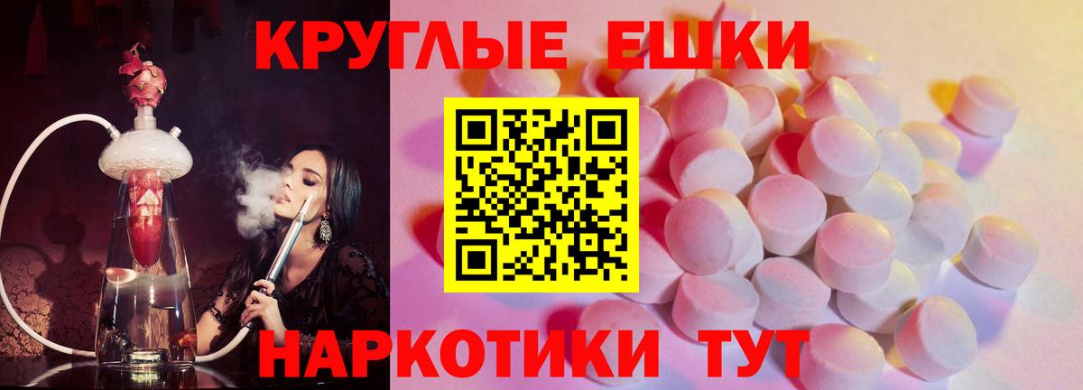 Экстази Philipp Plein Тавда