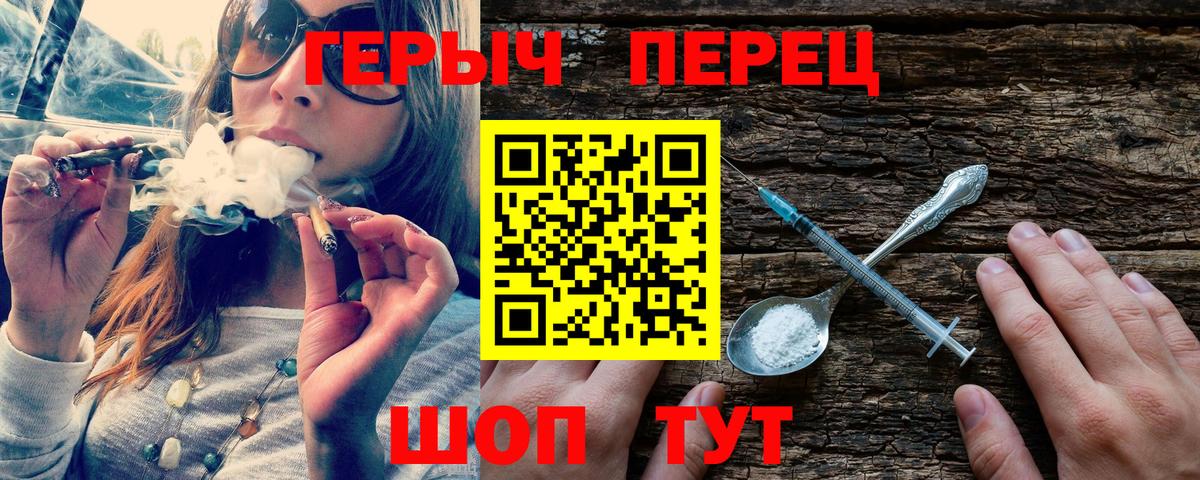 ГЕРОИН Heroin Тавда