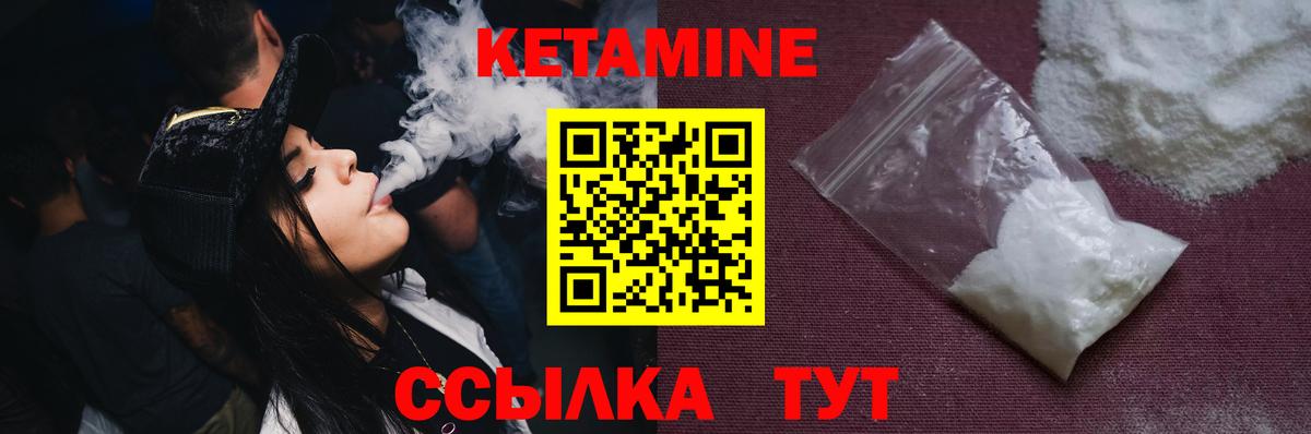 сайты даркнета формула  mega ONION  Кетамин VHQ  Вход с VPN  Кетамин VHQ  Тавда 