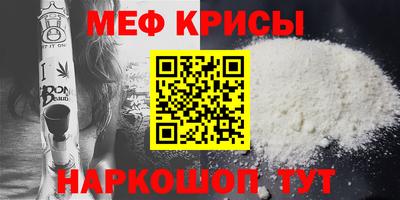 амфетамин Нальчик