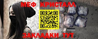 амфетамин Нальчик