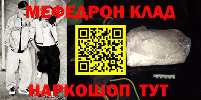 гидра Нарткала