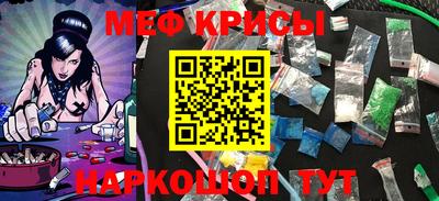 гидра Нарткала