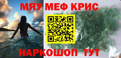 гидра Нарткала