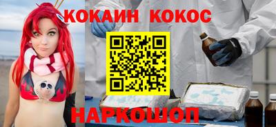 гидра Нарткала