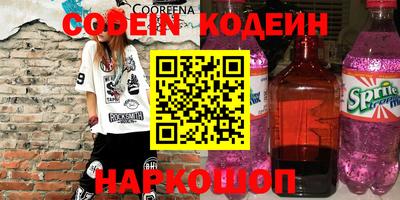 гидра Нарткала