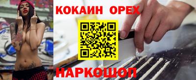 амфетамин Нальчик