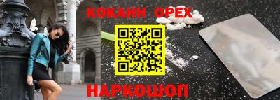 амфетамин Нальчик