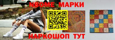 мдпв Наро-Фоминск