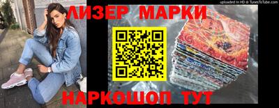 мдпв Наро-Фоминск