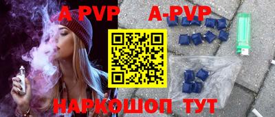 мдпв Наро-Фоминск