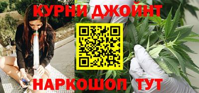 гидра Нарткала