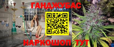 амфетамин Нальчик