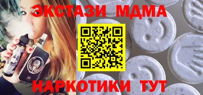 мдпв Наро-Фоминск