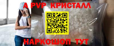 гидра Нарткала