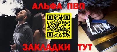 мдпв Наро-Фоминск