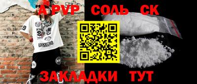 мдпв Наро-Фоминск