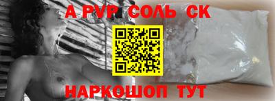 мдпв Наро-Фоминск