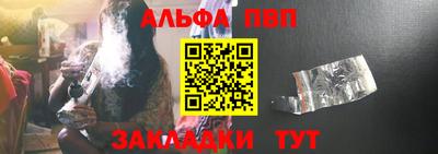 гидра Нарткала