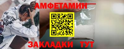 амфетамин Нальчик