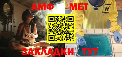 амфетамин Нальчик
