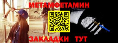 мдпв Наро-Фоминск