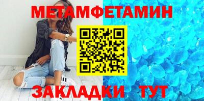 гидра Нарткала