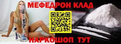 мдпв Наро-Фоминск