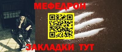 гидра Нарткала