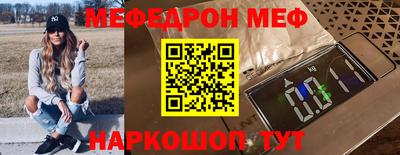 гидра Нарткала