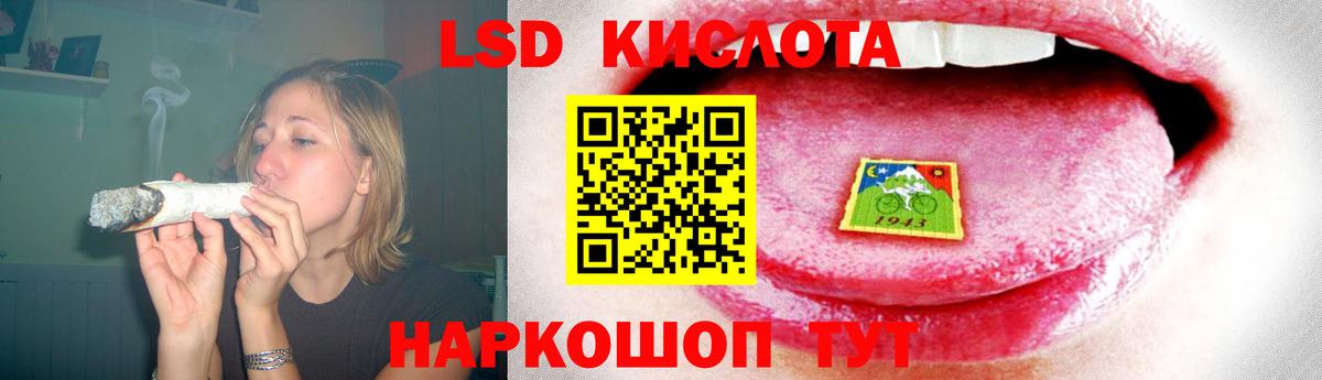 Лсд 25 экстази кислота  LSD-25 экстази ecstasy  Тавда  Вход с VPN 
