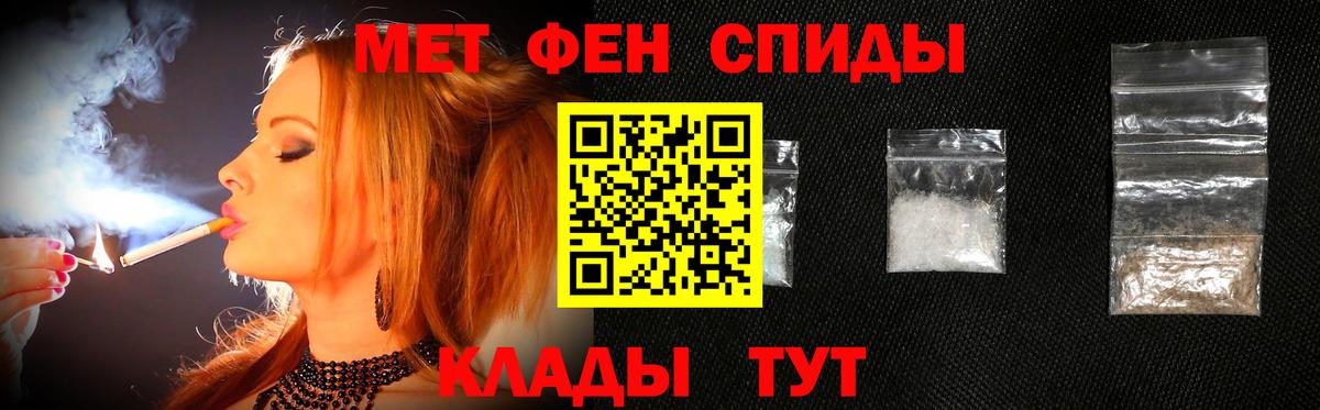 МЕТАМФЕТАМИН Methamphetamine  МЕТАМФЕТАМИН Methamphetamine  Вход с VPN  Тавда 