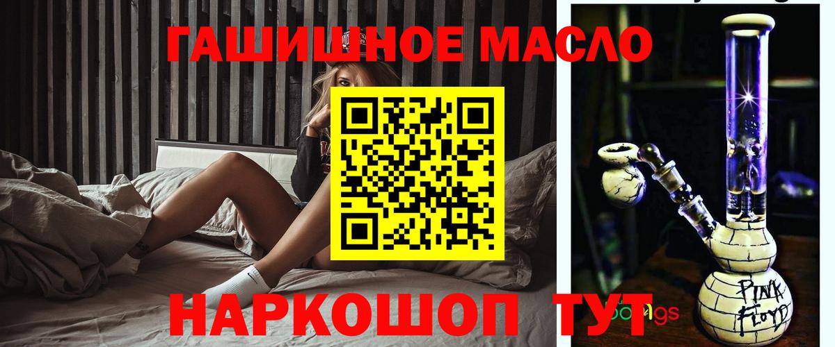Дистиллят ТГК вейп Тавда