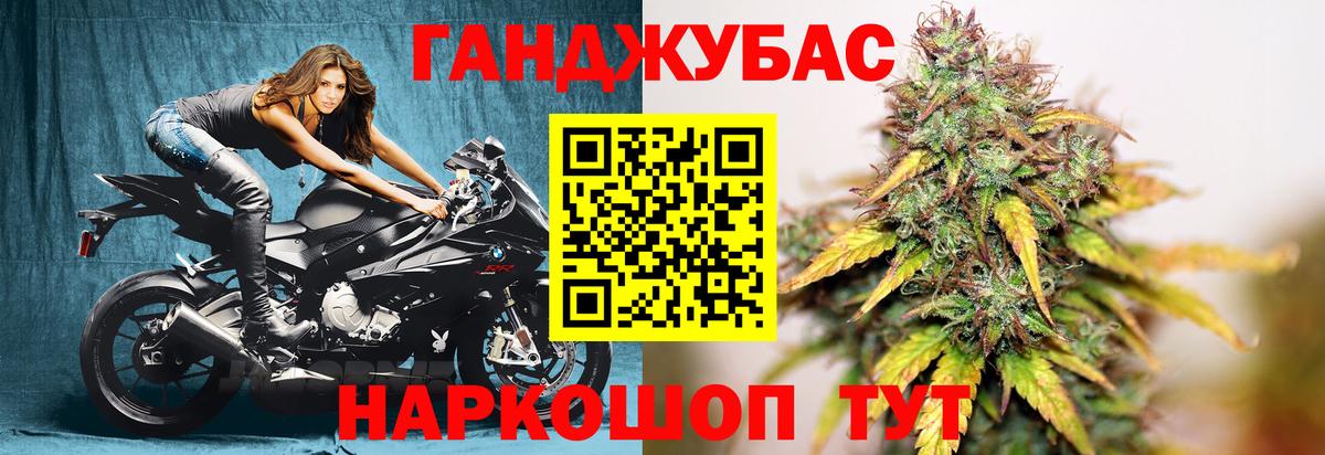 Бошки марихуана сатива Тавда