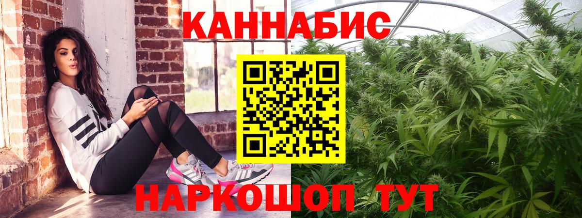 Тавда  Канабис конопля  Вход с VPN  Бошки Шишки SATIVA & INDICA  Канабис THC 21% 